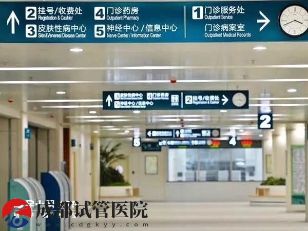 揭秘三代试管婴儿的4个步骤,并不会花太久时间(图1) 揭秘三代试管婴儿的4个步骤,并不会花太久时间(图1)