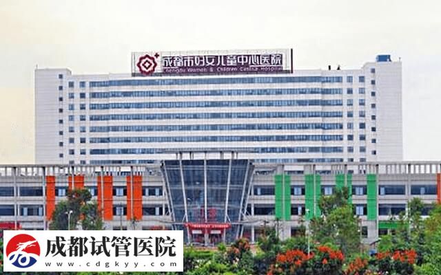 成都三代试管婴儿机构大盘点，龙泉驿区新增这家口碑不错！(图1)