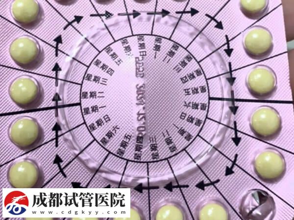 在成都做二代试管婴儿移植鲜胚准备几万合适？(图2)