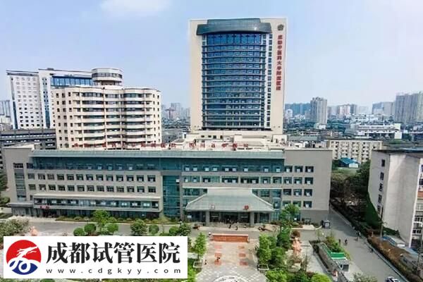 成都供卵试管婴儿机构哪家不错?省妇幼助孕率接近65%(图1) 成都供卵试管婴儿机构哪家不错?省妇幼助孕率接近65%(图1)