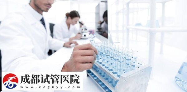 成都做试管婴儿包成功的医院到底有没有?(图1) 成都做试管婴儿包成功的医院到底有没有?(图1)