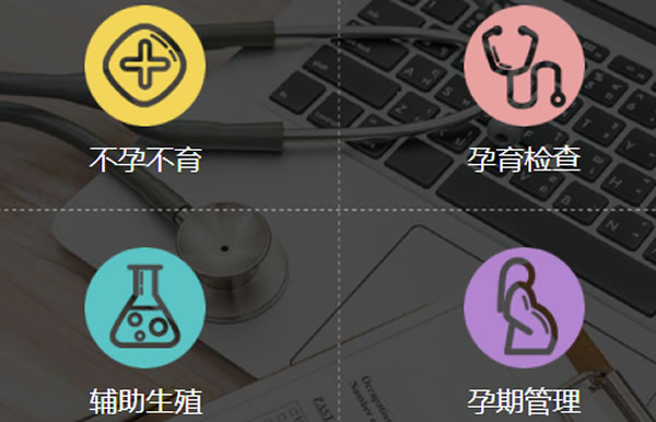 试管之窗 准妈怀孕的早期有哪些方法辨别男孩女孩?怎么看怀的男孩女孩?(图1)